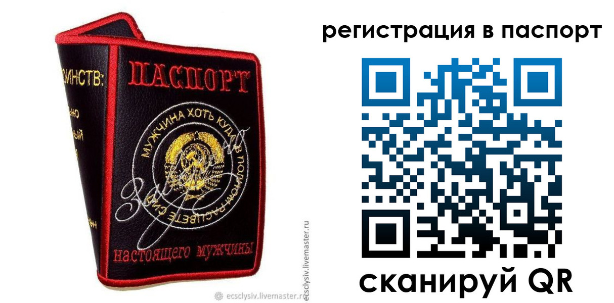 пропишу в квартире в Нариманове