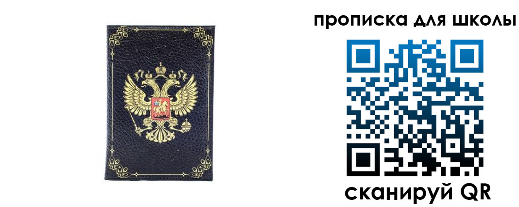 найти адрес прописки в Нариманове
